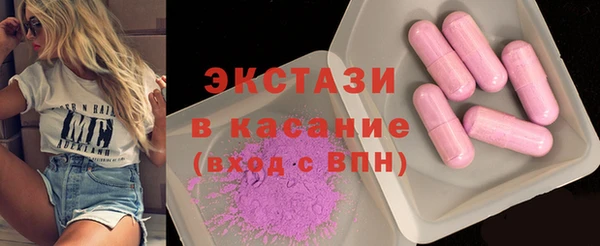 MDMA Premium VHQ Богданович