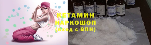 MDMA Premium VHQ Богданович