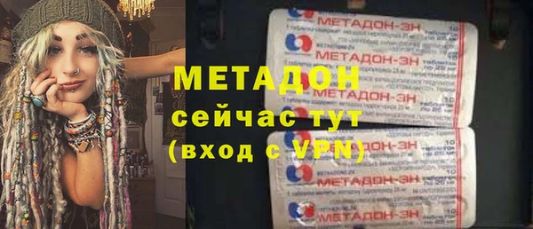 MDMA Premium VHQ Богданович