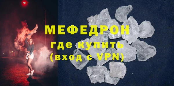 MDMA Premium VHQ Богданович